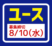 アカデミー 公益社団法人山形県スポーツ振興21世紀協会 モンテディオ山形アカデミー スポーツ山形21女子駅伝