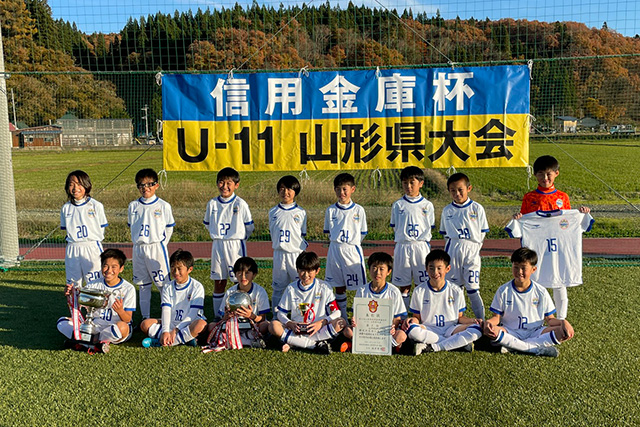 第5回山形県信用金庫協会杯u 11山形県大会 ジュニア庄内優勝 モンテディオ山形アカデミー スポーツ山形21女子駅伝